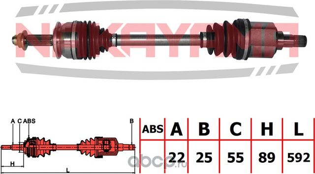 Вал приводной, передний левый (Nakayama). Артикул ND3103NY