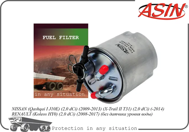 Фильтр топливный (Asin). Артикул ASINFF2469