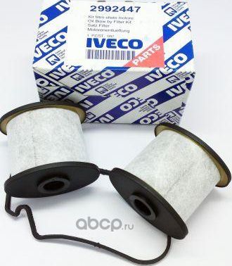 Масляный фильтр Iveco. Артикул 2992447