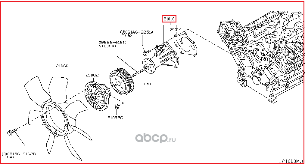 Помпа (водяной насос) Nissan. Артикул 21010AR725
