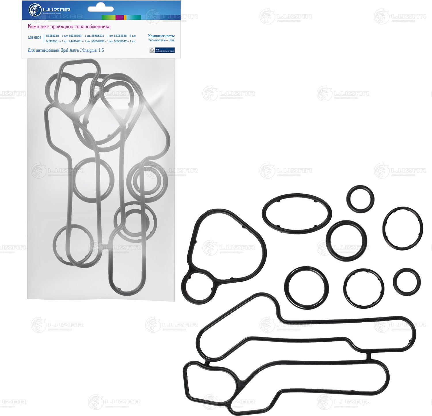 Кмпл прокладок теплообмен. для а/м Opel Astra J (10-)/Insignia (08-) 1.6T (LGS 0006) (Luzar). Артикул lgs-0006