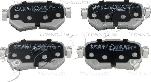 Тормозные колодки Japko задние для Mazda 6 III (GJ) 2012-2026. Артикул 51319