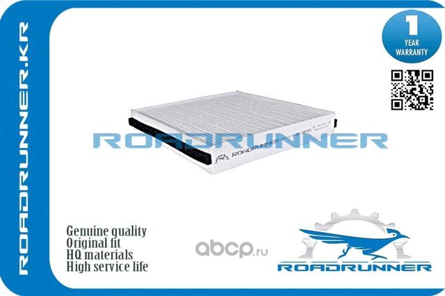 Фильтр салона (Roadrunner). Артикул RR0026FL