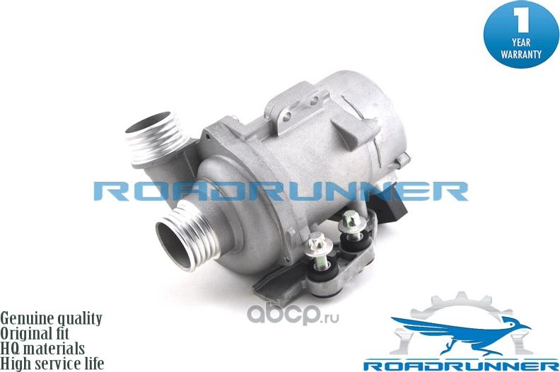 Электрический насос водяной (помпа) (Roadrunner) Roadrunner. Артикул RR1049WPA