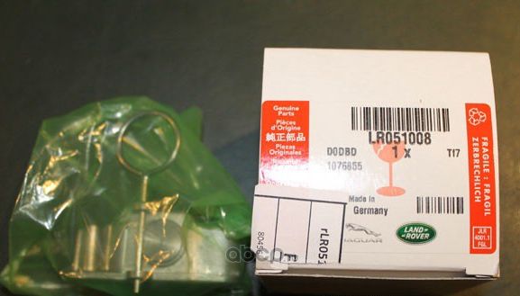 Цепь ГРМ Land Rover. Артикул LR051008