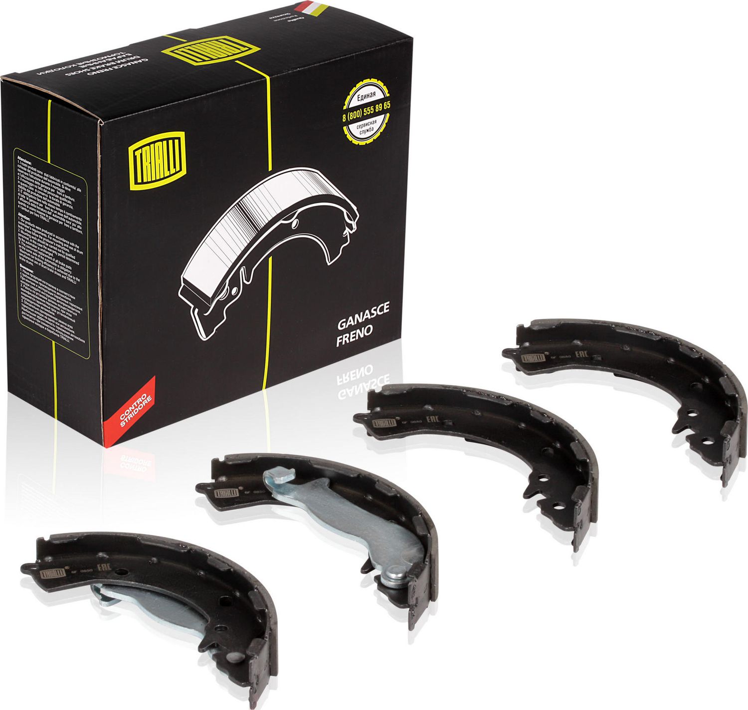 Тормозные колодки Trialli. Артикул GF 0850