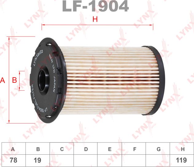 Топливный фильтр LYNXauto для Ford Focus II 2004-2012. Артикул LF-1904