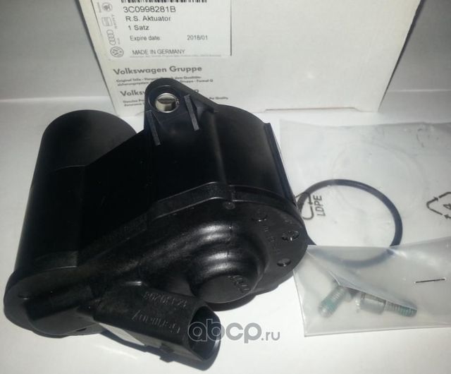 Ремкомплект тормозного суппорта VAG. Артикул 3C0998281B