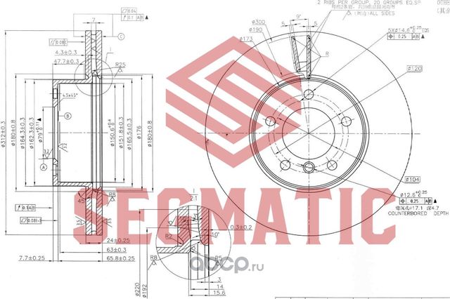 ДИСК ТОРМ (Segmatic). Артикул SBD30093245