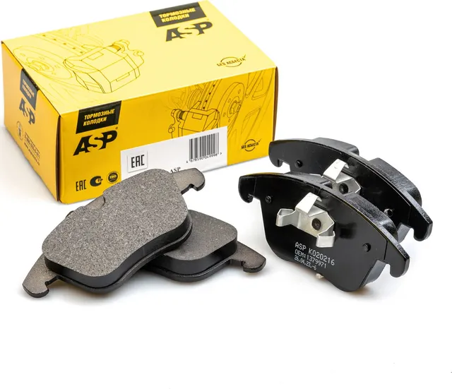 Передние тормозные колодки для а/м Ford Galaxy/Mondeo IV/LR Freelander2/Evoque/V (ASP). Артикул K020216