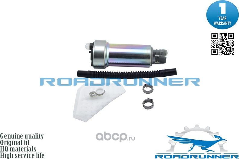 Топливный насос (Roadrunner) Roadrunner. Артикул RR6005FP
