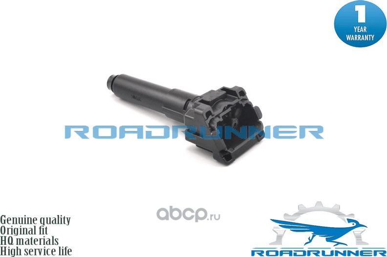 Форсунка омывателя фар (Roadrunner) Roadrunner. Артикул RRKB8M5182Y