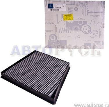 Салонный фильтр Mercedes-Benz для Mercedes-Benz W124, A124 1992-1993. Артикул A2118300018