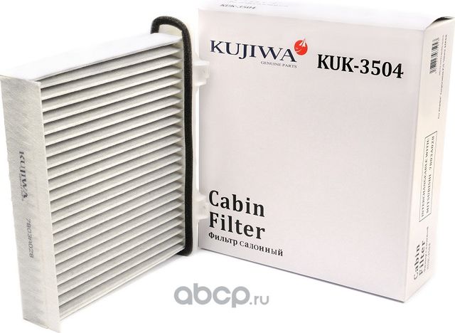 Фильтр салона угольный KUK3504 KUJIWA 7803A028 MITSUBISHI Kujiwa. Артикул KUK3504