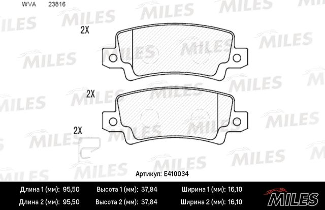 Тормозные колодки Miles (Low-Metallic). Артикул E410034