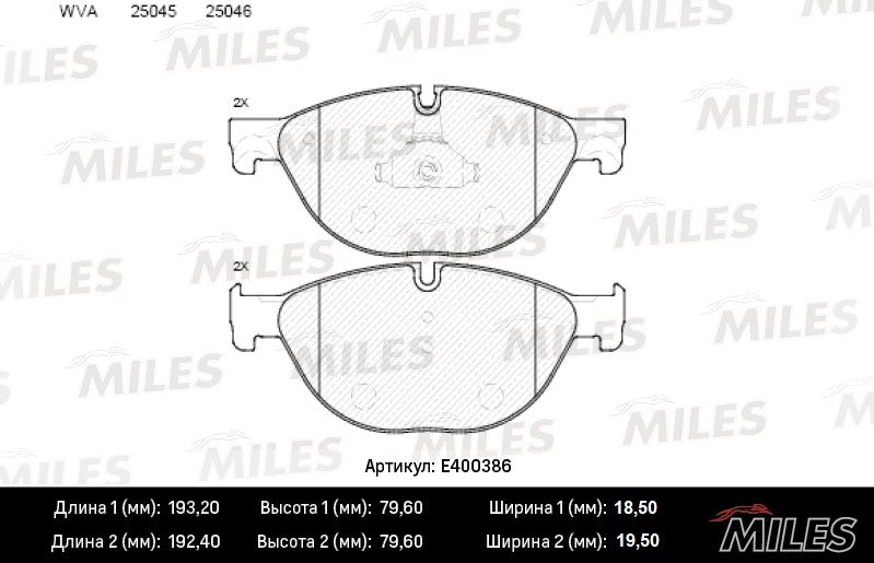Тормозные колодки Miles (Low-Metallic). Артикул E400386