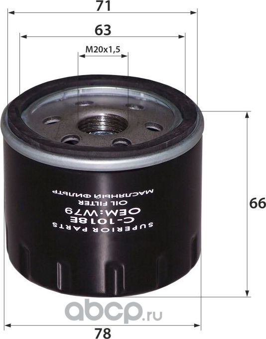 C-1018E OEM 15208-00Q0G (фильтр масляный) (RB-Exide). Артикул C1018E