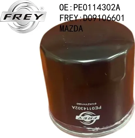 Фильтр масляный (Frey). Артикул D09106601