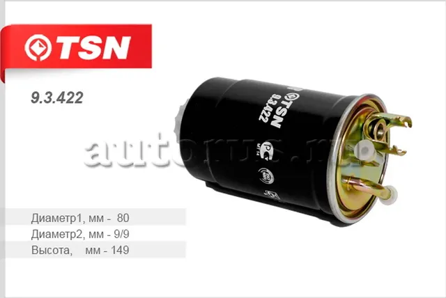 Фильтр топливный_(93422 TSN). Артикул 93422
