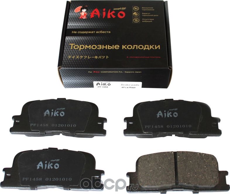 Колодки TOYOTA Caldina, Camry, Wish (2001-2006) задние (Aiko). Артикул PF1458
