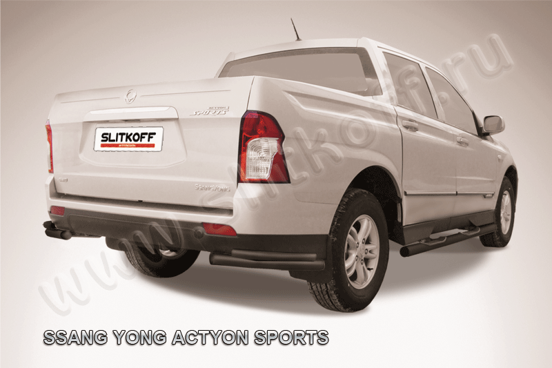 Защита Slitkoff задняя уголки d57+d42 двойные для SsangYong Actyon Sports I рестайлинг 2012-2026 Черная. Артикул SYAS016B