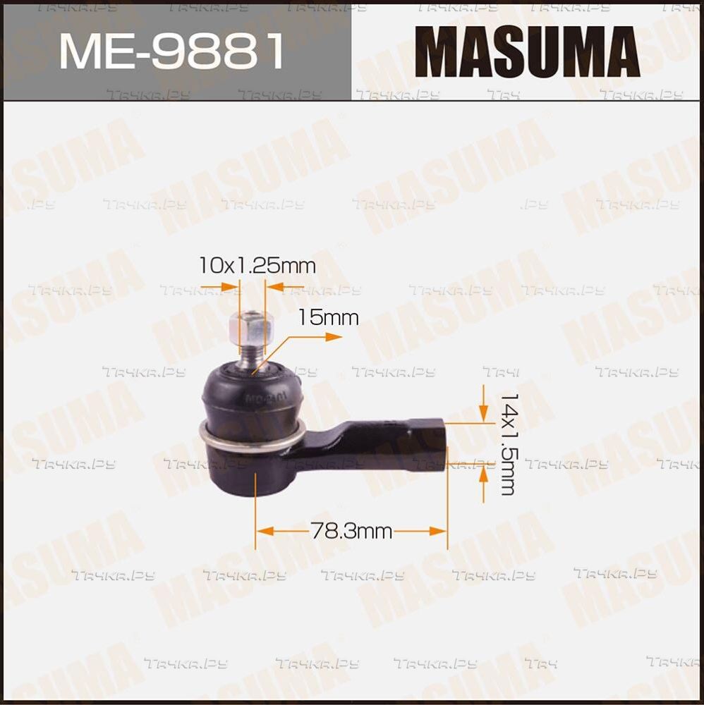 Наконечник рулевой тяги Masuma передний правый/левый для Mitsubishi Grandis 2004-2011. Артикул ME-9881