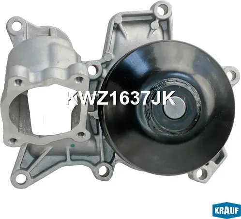 Помпа водяная Krauf. Артикул KWZ1637JK