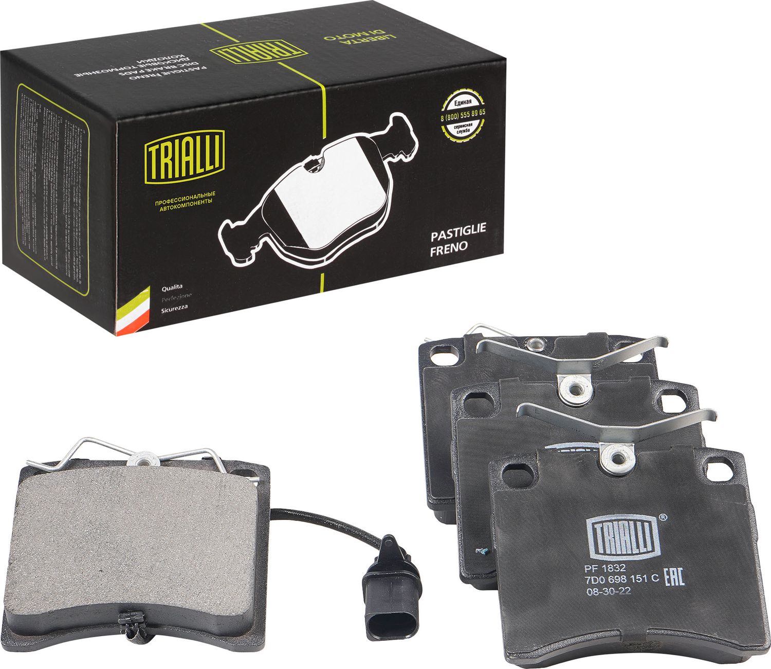 Тормозные колодки Trialli (Low-Metallic). Артикул PF 1832