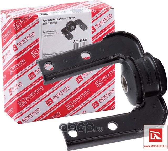 Кронштейн (Rosteco). Артикул 20146