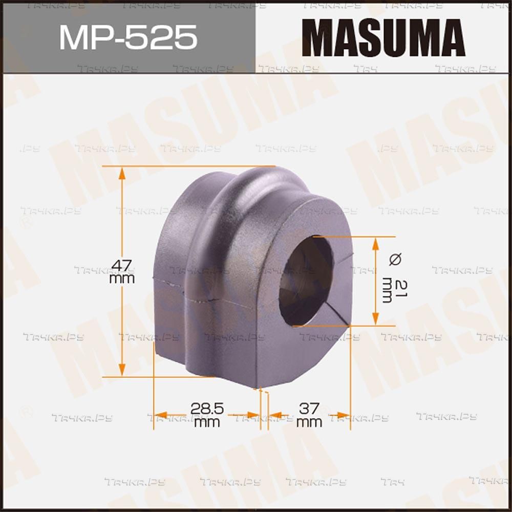 Втулки стабилизатора Masuma. Артикул MP-525