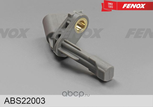 Датчик ABS VAG зад. прав (Fenox). Артикул ABS22003