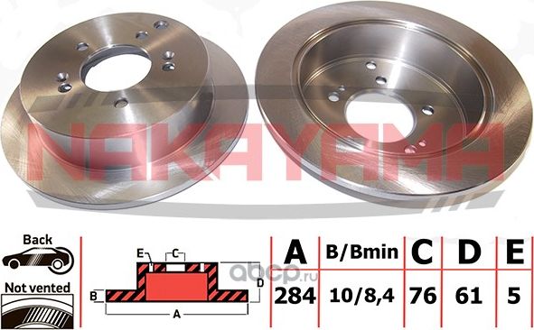 Диск тормозной (Nakayama). Артикул Q4371