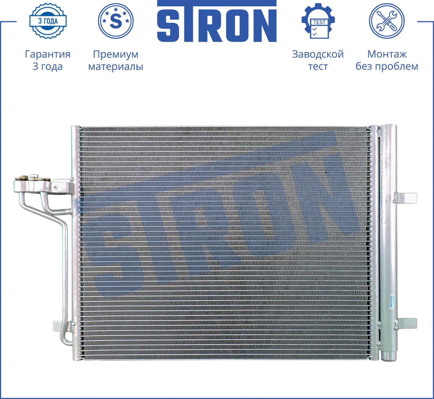 Радиатор кондиционера (конденсатор) Stron для Ford Transit Connect II 2013-2026. Артикул STC0096