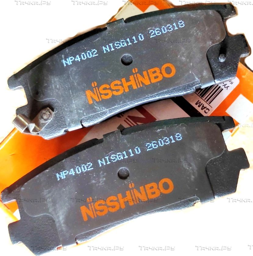 Тормозные колодки Nisshinbo задние для Great Wall Pegasus 2004-2008. Артикул NP4002