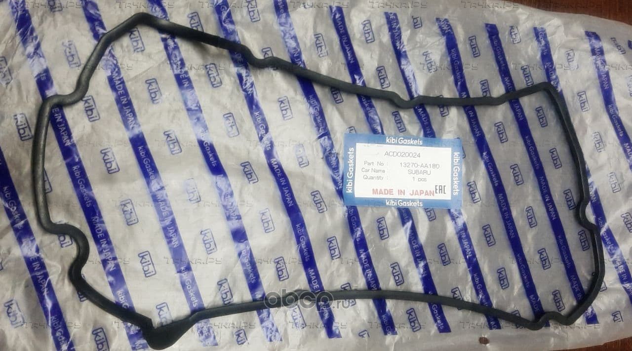 ПРОКЛАДКА КЛАПАННОЙ КРЫШКИ KIBI ACD020024 (13270-AA180) Kibi. Артикул ACD020024