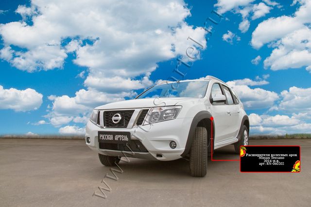Расширители колёсных арок Русская Артель для Nissan Terrano D10 2014-2025 (Шагрень). Артикул RN-060202
