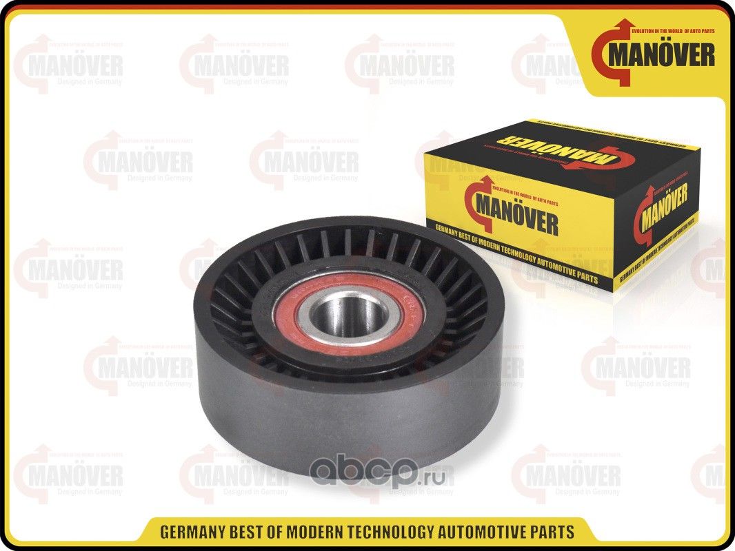 Ролик натяжителя ремня генератора вспомогательных агрегатов (Manover). Артикул MR8815962