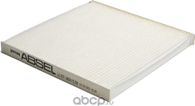 Фильтр салонный (Absel). Артикул LA2131