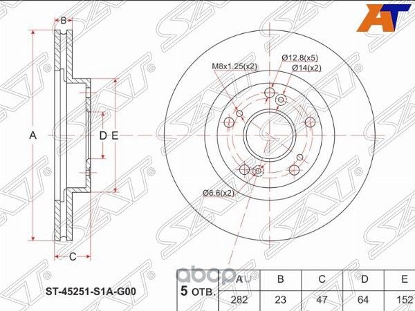 Диск тормозной перед HONDA CIVIC R18A FDACCORD C (SAT). Артикул ST45251S7AN10