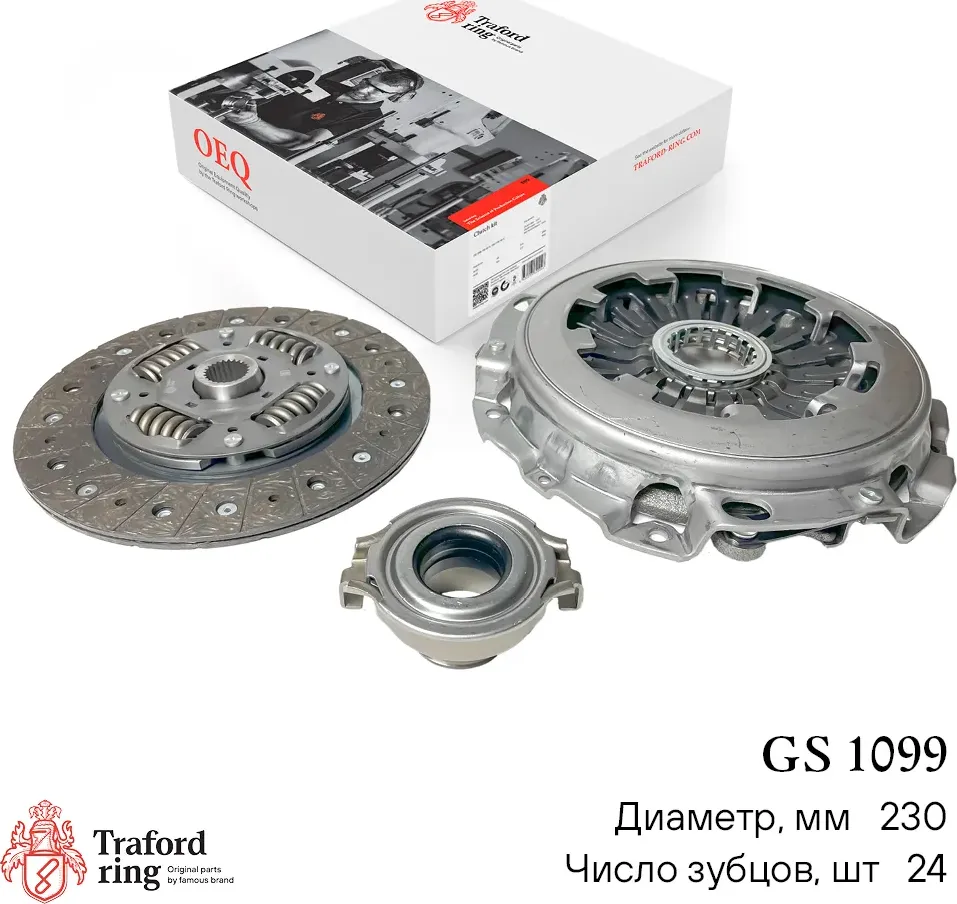 Сцепление в сборе Subaru Forester (97-) 2.0T 5MT (кмпл. с мех. муфт.) (Traford Ring). Артикул GS1099
