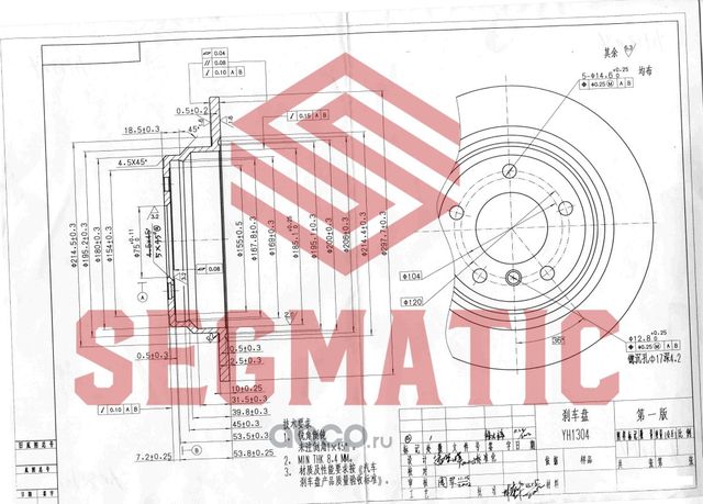 Диск тормозной (Segmatic). Артикул SBD30093176