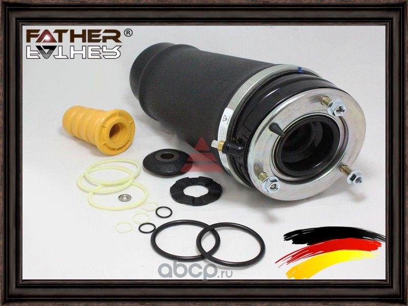 Пневмобаллон передний LH (Father). Артикул F1862R79