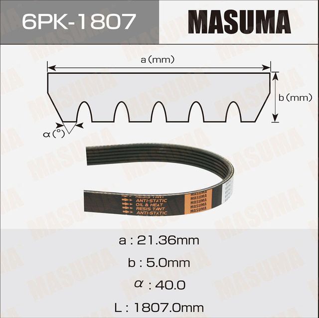 Ремень ручейковый MASUMA 6PK-1807. Артикул 6PK1807