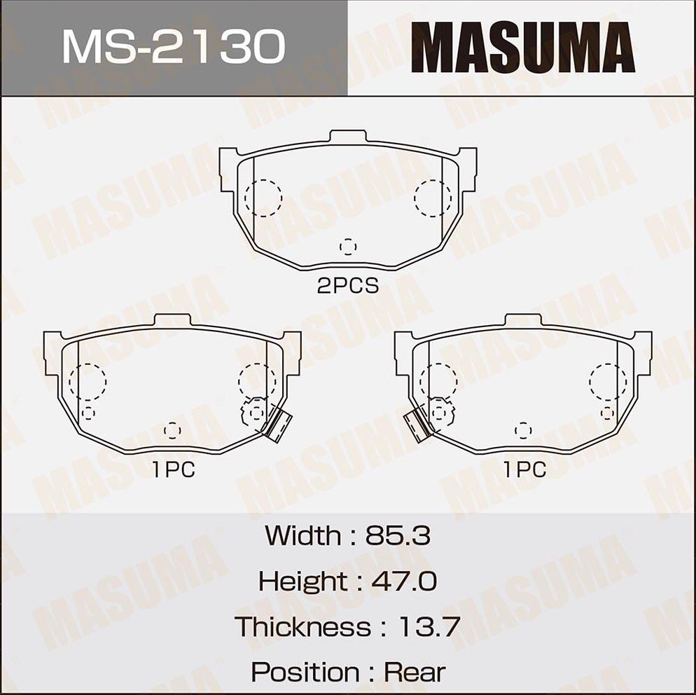 Тормозные колодки Masuma. Артикул MS-2130