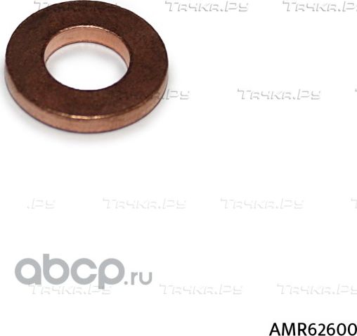 ШАЙБА ТОПЛИВНОЙ ФОРСУНКИ 338134X500 (AMR). Артикул AMR62600