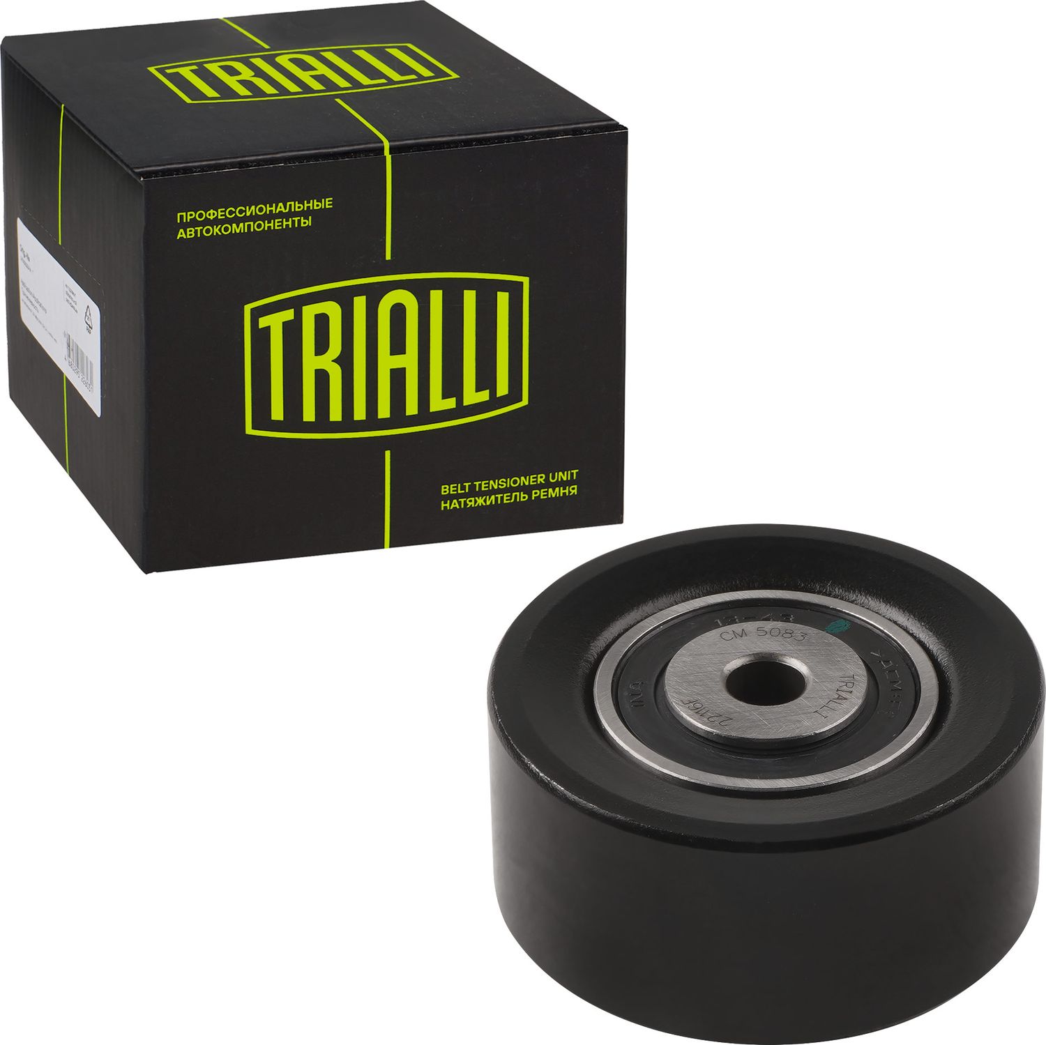 Направляющий (ведущий) ролик приводного поликлинового ремня Trialli. Артикул CM 5083