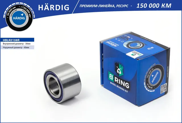 Подшипник ступицы задней B-RING ВАЗ 2108-2115, передний ВАЗ 1111 (+2 к B-Ring. Артикул HBLK0108R