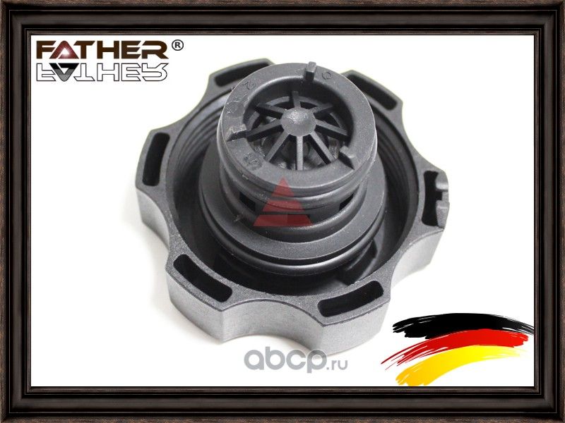 КРЫШКА РАС БАЧКА (Father). Артикул F2713R75