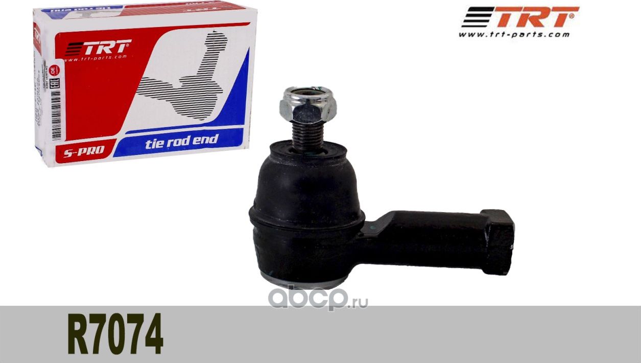 Наконечник рулевой (TRT). Артикул R7074
