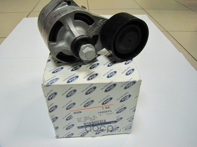 Натяжной ролик (натяжитель) приводного поликлинового ремня Ford. Артикул 1445915